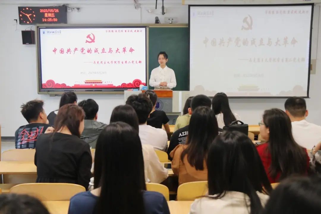 员工第二党支部开展“学党史·悟思想”专题党课1.jpg
