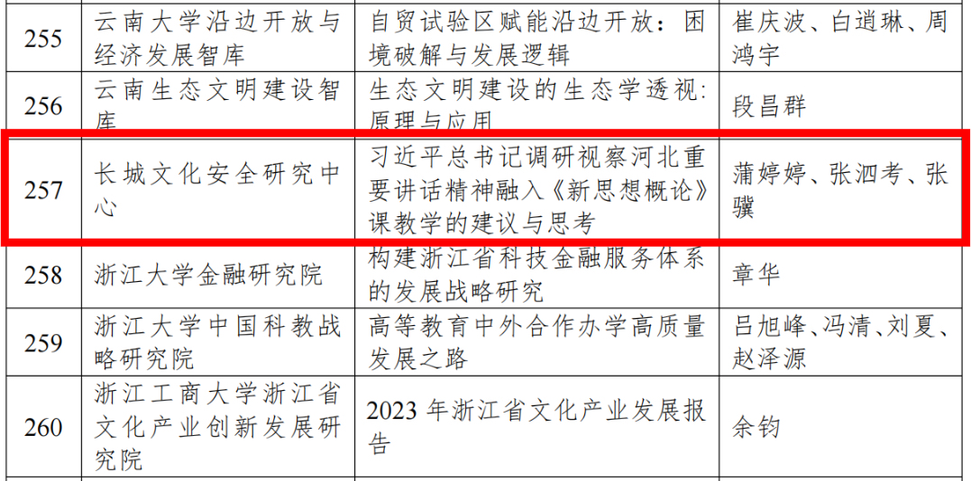 微信图片_2025-12-06_195206_411.png