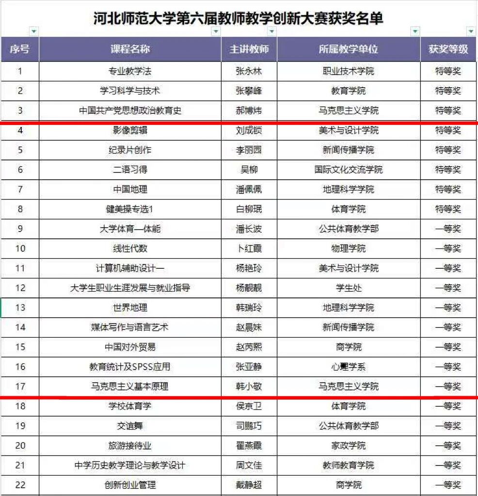 微信图片_2026-03-17_225924_294.jpg